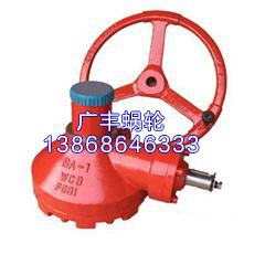 BA-1傘齒輪 閥門(mén)傘齒輪